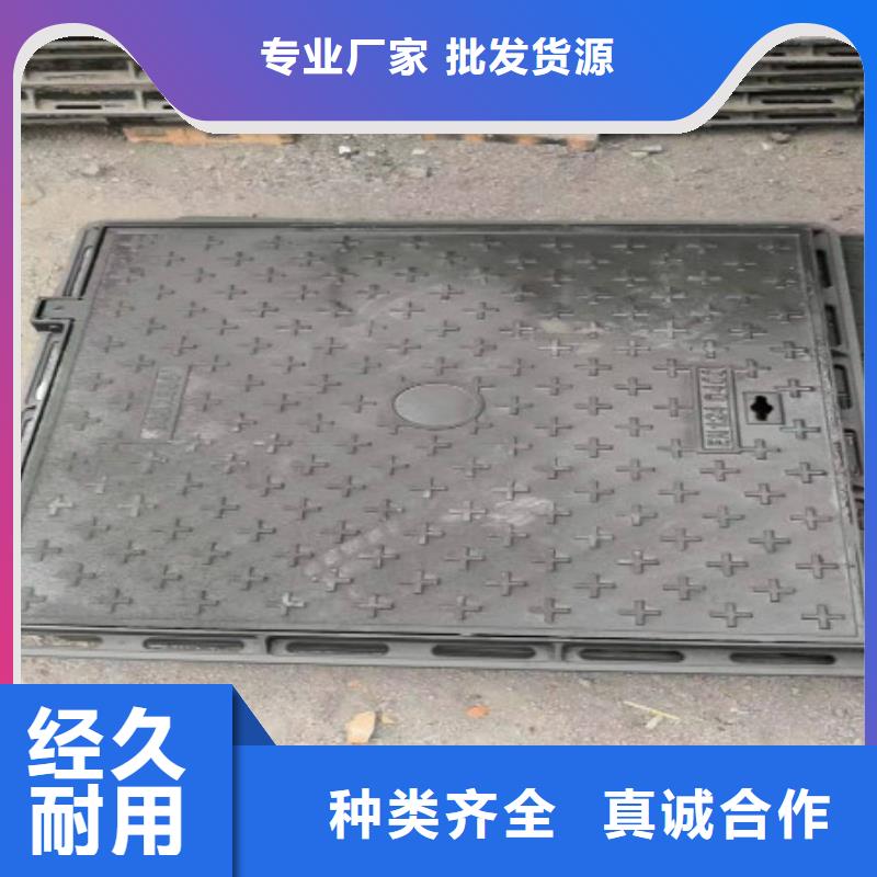 球墨鑄鐵_球墨鑄鐵井蓋品質(zhì)無所畏懼