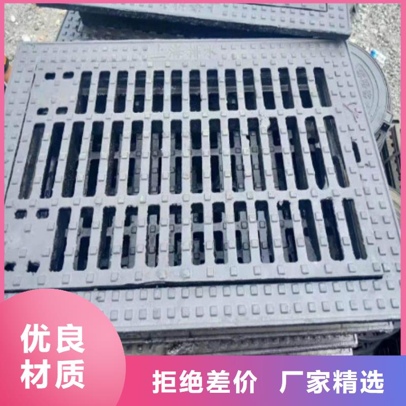 球墨鑄鐵球墨鑄鐵篦子匠心打造