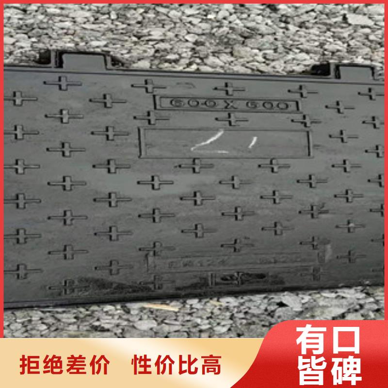 球墨鑄鐵_球墨鑄鐵雨水篦子行業(yè)優(yōu)選