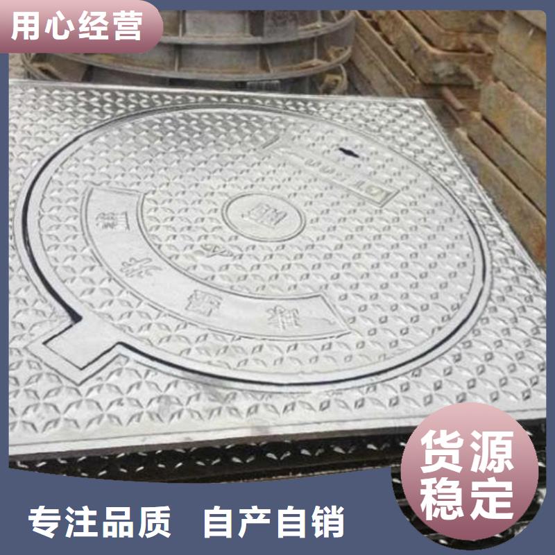 球墨鑄鐵-球墨鑄鐵水溝蓋板專業(yè)生產(chǎn)N年