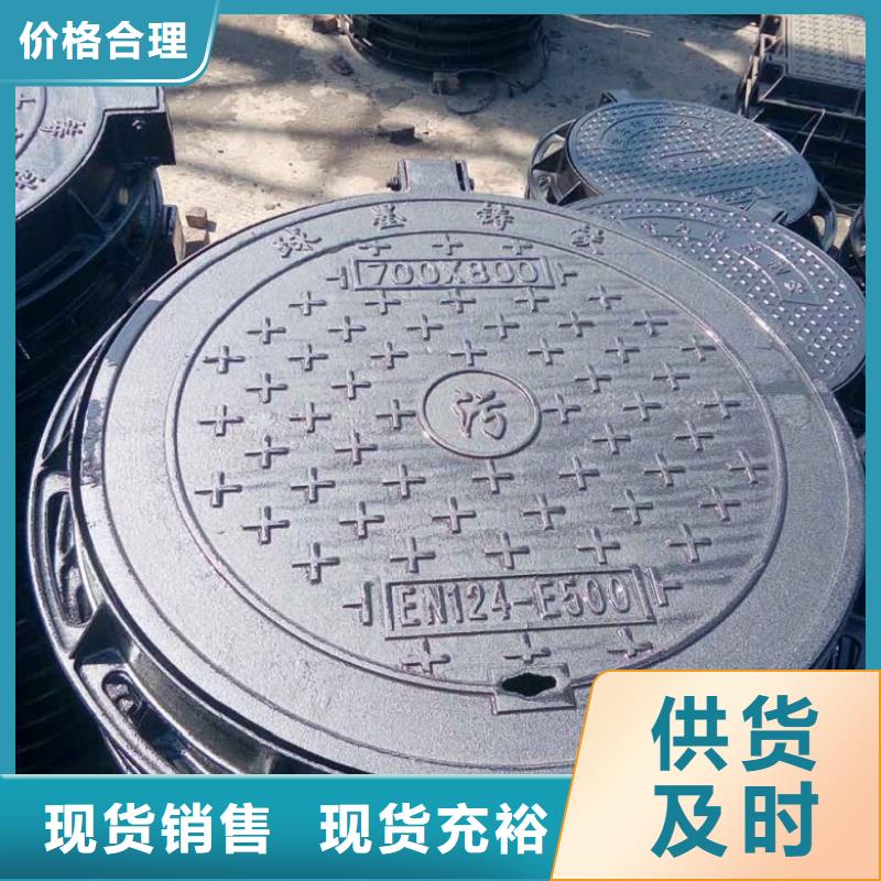 球墨铸铁球墨铸铁井盖严格把控每一处细节