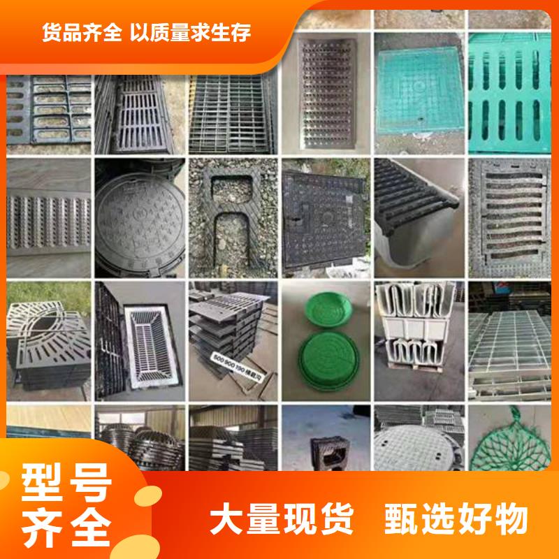 球墨铸铁球墨铸铁雨水篦子一站式采购方便省心