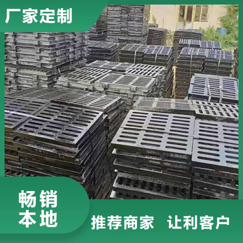 球墨鑄鐵球墨鑄鐵井蓋嚴(yán)格把控每一處細(xì)節(jié)