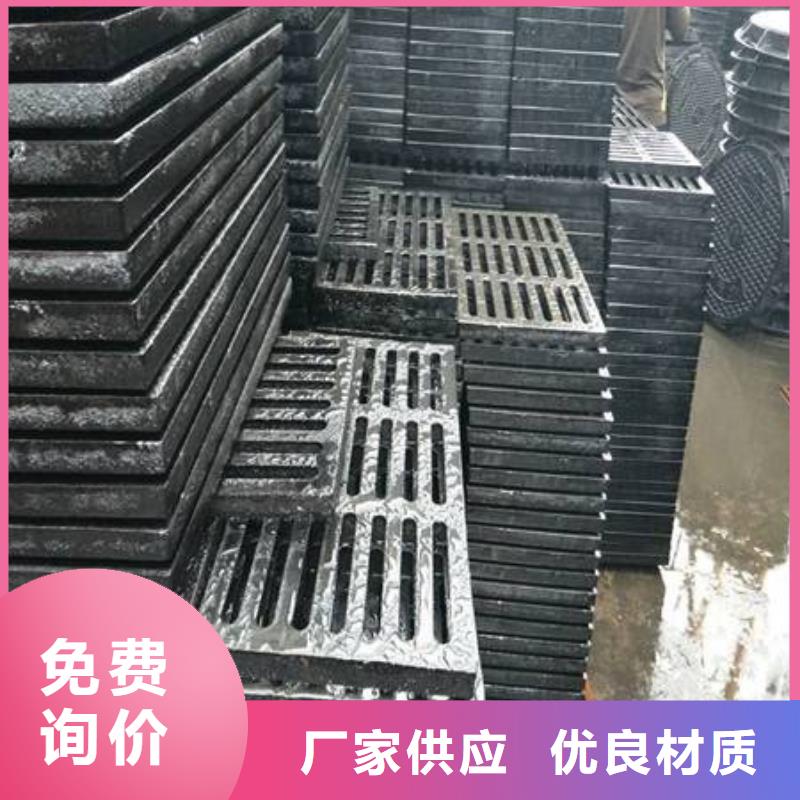 球墨鑄鐵球墨鑄鐵水溝蓋板客戶好評
