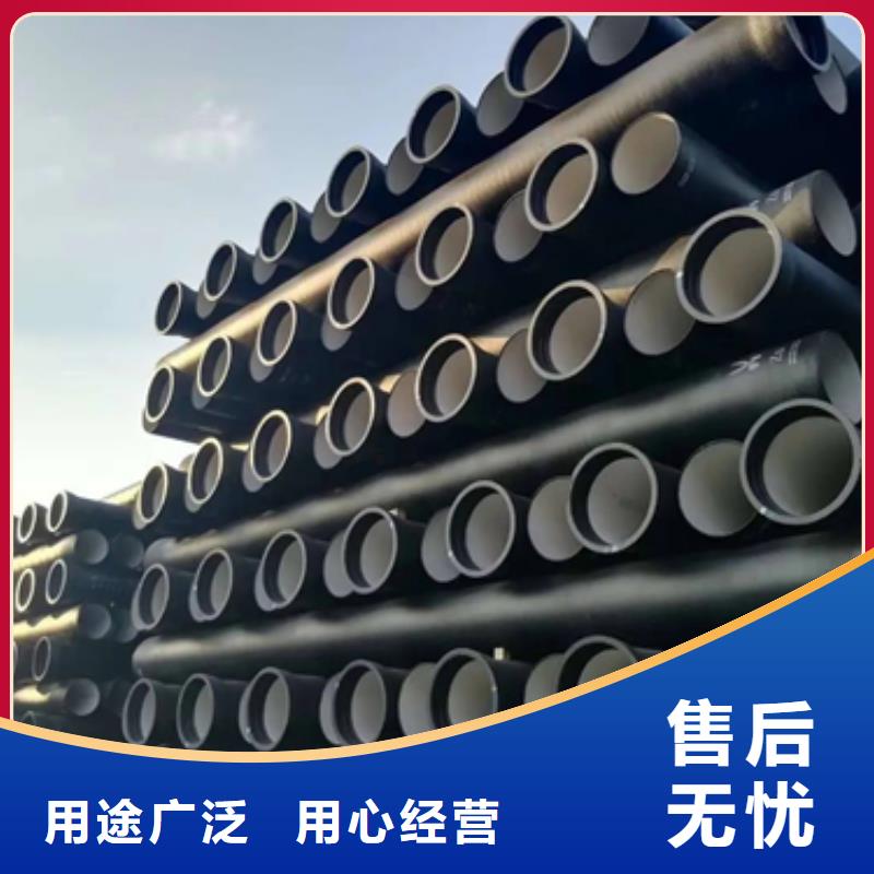 球墨鑄鐵,球墨鑄鐵管免費詢價