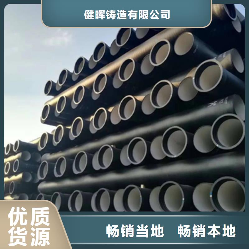 球墨鑄鐵,球墨鑄鐵窨井蓋實力雄厚品質(zhì)保障