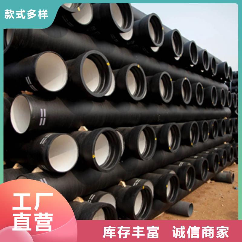 球墨鑄鐵球墨鑄鐵管一致好評產(chǎn)品