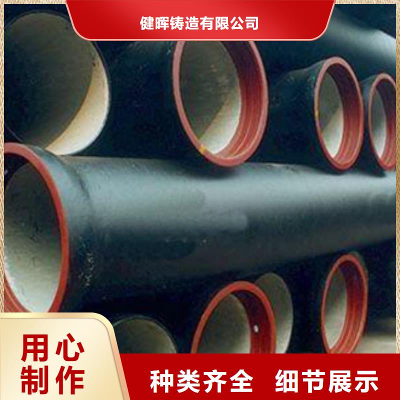 球墨鑄鐵球墨鑄鐵管品質(zhì)做服務(wù)