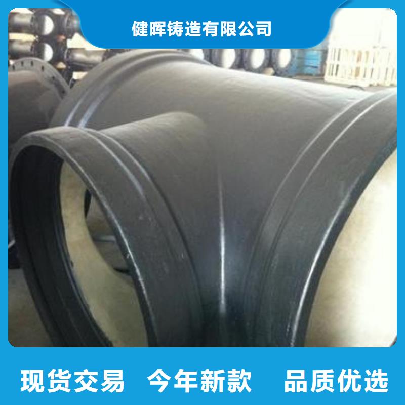球墨鑄鐵球墨鑄鐵管現(xiàn)貨交易