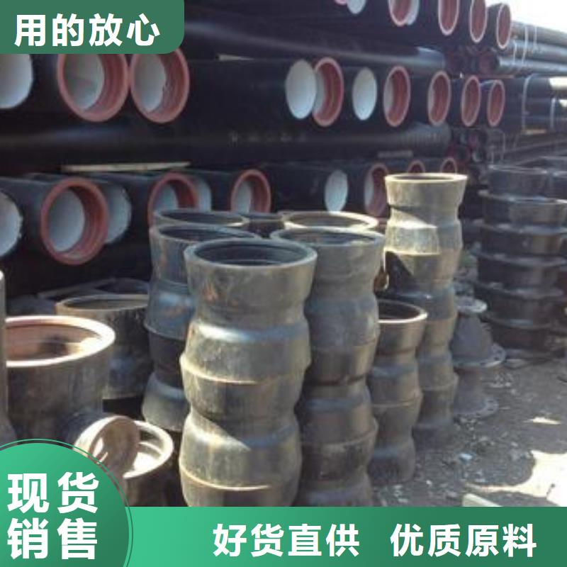球墨鑄鐵球墨鑄鐵管品質(zhì)保證