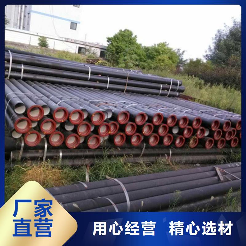 球墨鑄鐵球墨鑄鐵管現(xiàn)貨交易