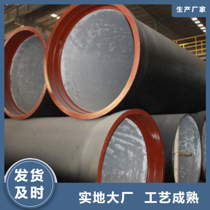 球墨鑄鐵-球墨鑄鐵管保障