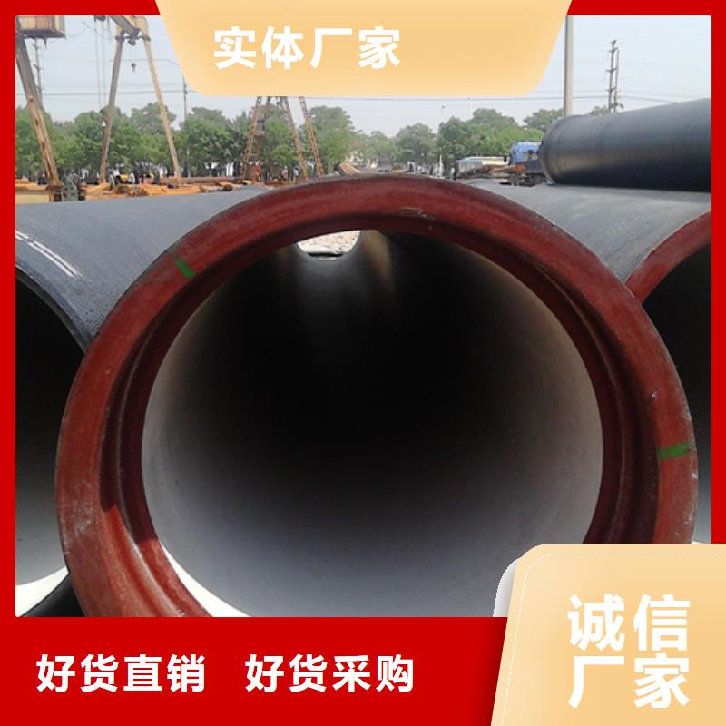 球墨铸铁球墨铸铁管实力优品