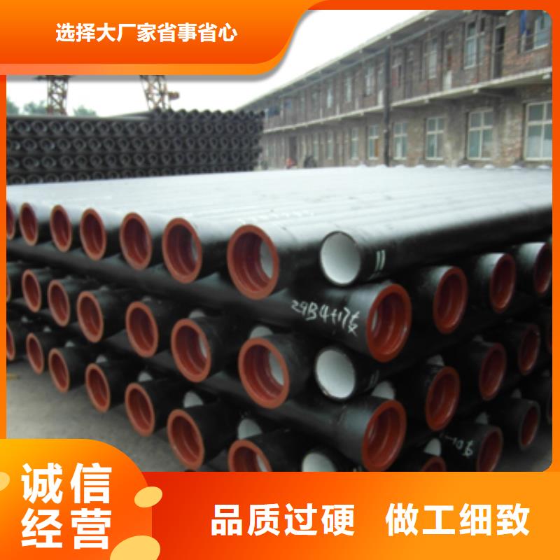 球墨鑄鐵球墨鑄鐵管產(chǎn)地源頭好貨