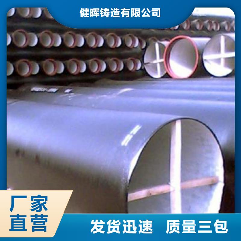球墨铸铁球墨铸铁水沟盖板厂家自营