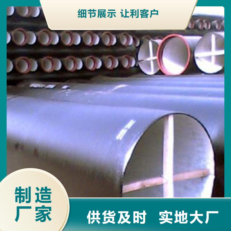 球墨铸铁,球墨铸铁水沟盖板精心选材