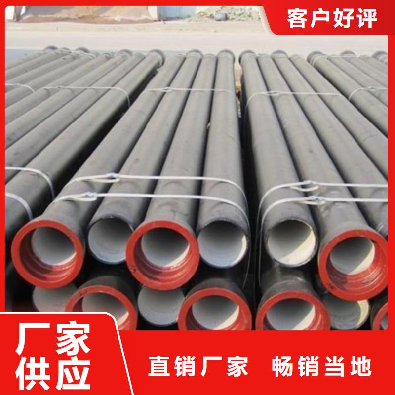 球墨铸铁_球墨铸铁管品质优选