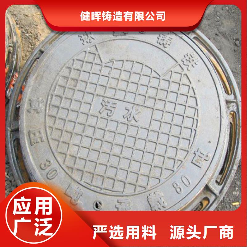 球墨鑄鐵球墨鑄鐵雨水篦子匠心工藝