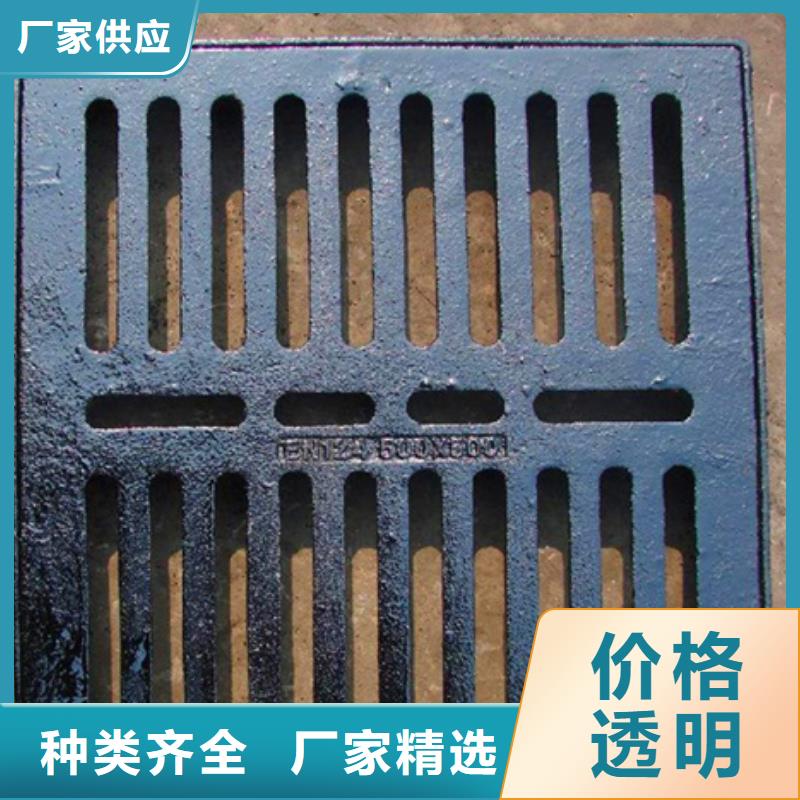 球墨鑄鐵球墨鑄鐵雨水篦子品種全