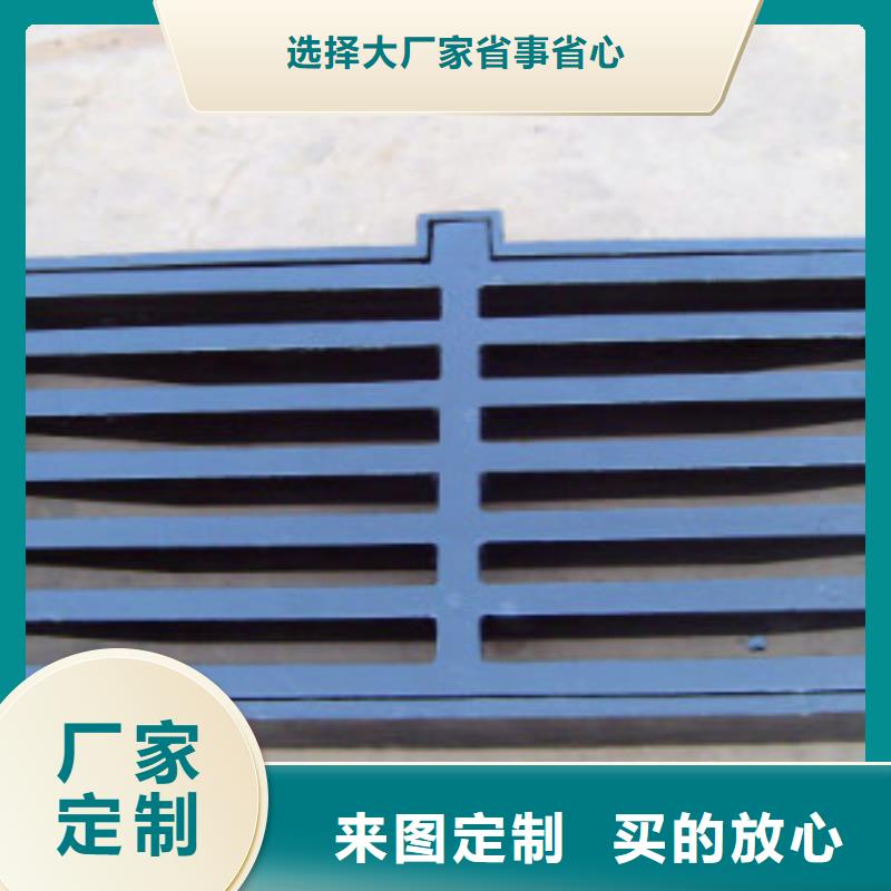 球墨铸铁,球墨铸铁水沟盖板出厂价