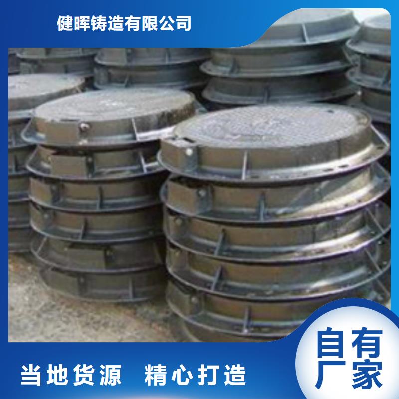 球墨鑄鐵_球墨鑄鐵井蓋品質(zhì)無所畏懼