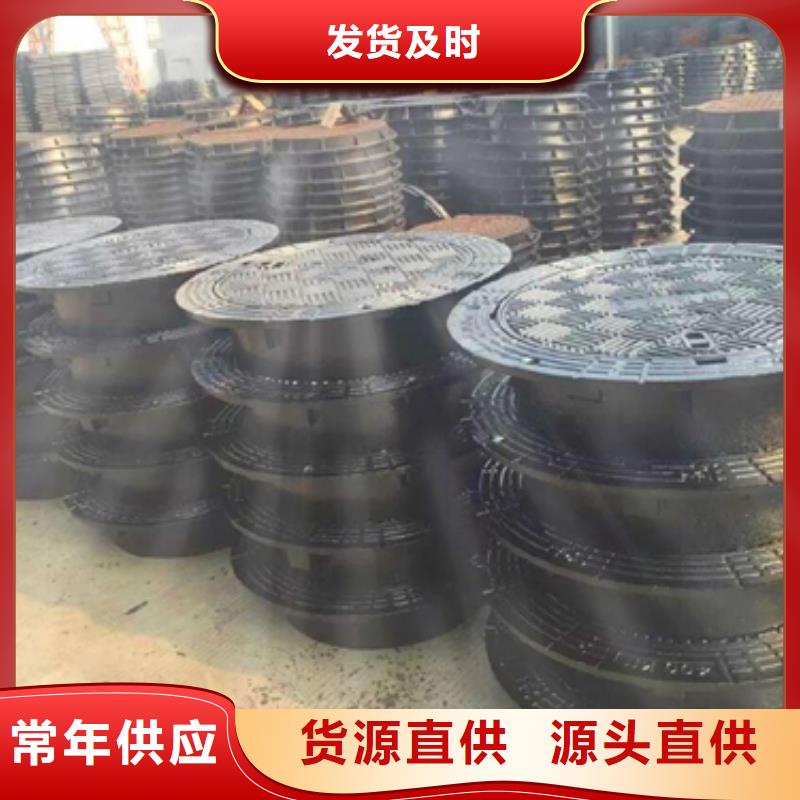 球墨鑄鐵_球墨鑄鐵井蓋品質(zhì)無所畏懼