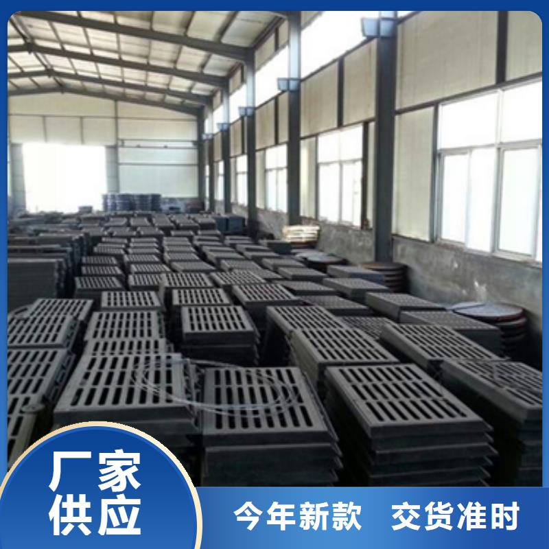 球墨鑄鐵球墨鑄鐵雨水篦子今日新品