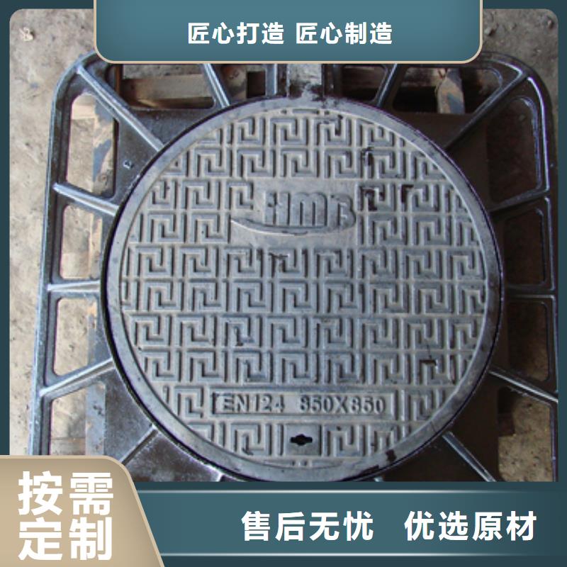 球墨鑄鐵球墨鑄鐵雨水篦子貨源充足
