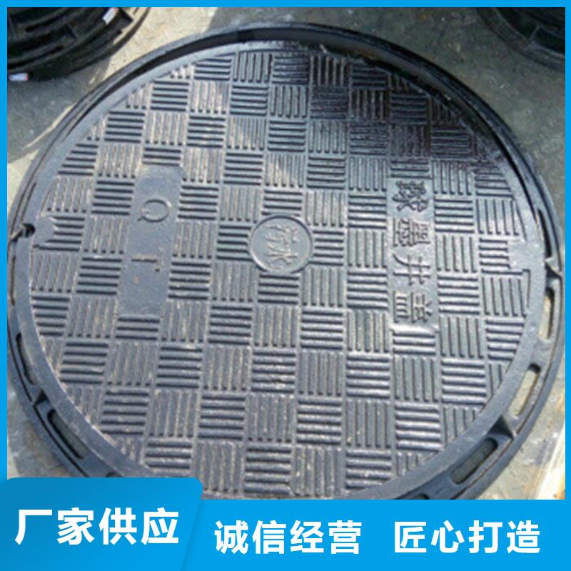 球墨鑄鐵_球墨鑄鐵井蓋品質(zhì)無所畏懼