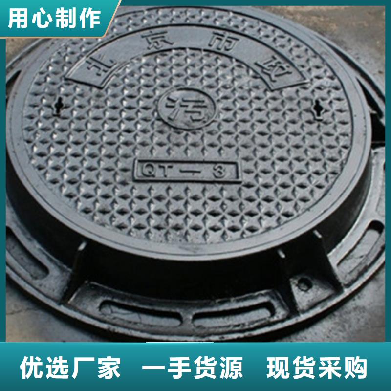 球墨铸铁,球墨铸铁井盖源头把关放心选购