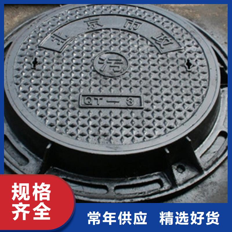 球墨鑄鐵球墨鑄鐵井蓋品質(zhì)優(yōu)選