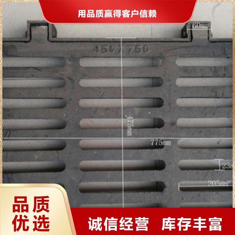 球墨鑄鐵球墨鑄鐵雨水篦子快捷的物流配送