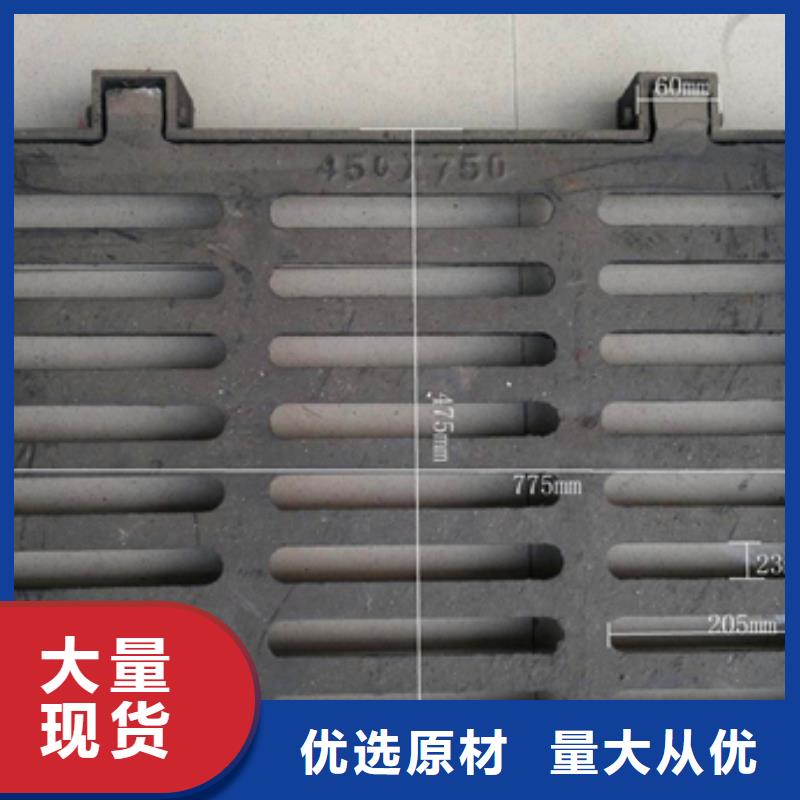 球墨鑄鐵球墨鑄鐵水溝蓋板客戶好評(píng)