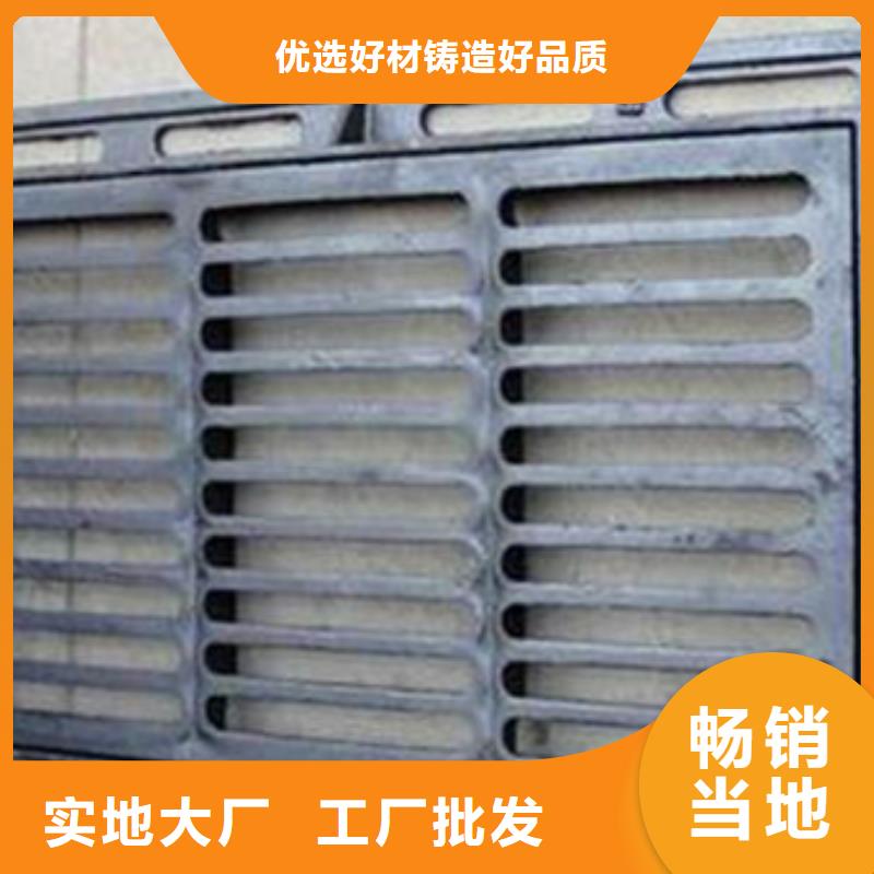 球墨鑄鐵_球墨鑄鐵井蓋品質(zhì)無所畏懼