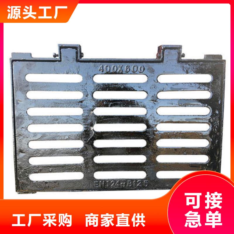 球墨鑄鐵球墨鑄鐵水溝蓋板客戶好評