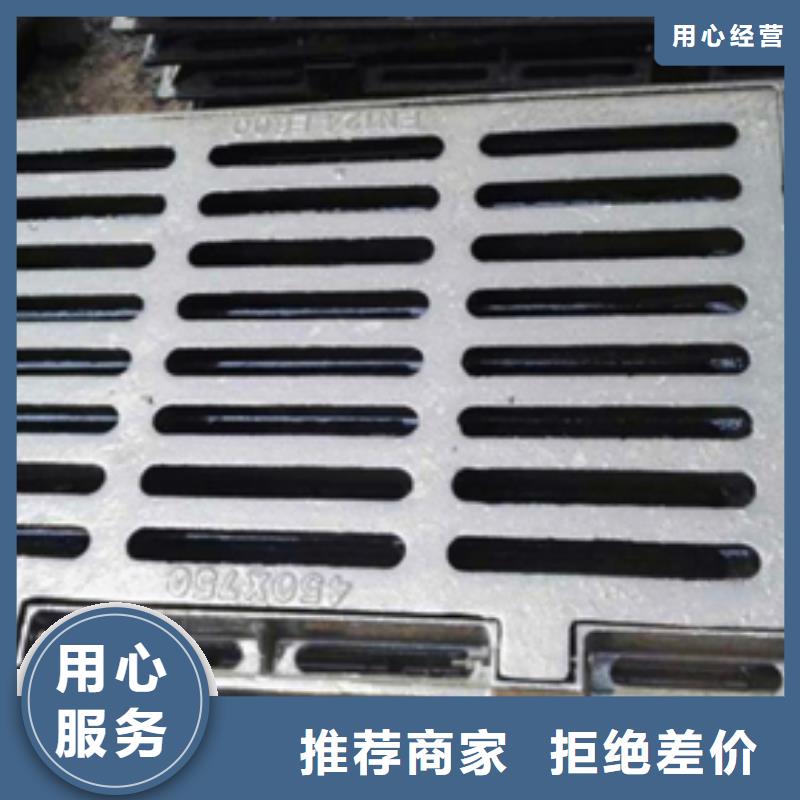 球墨鑄鐵球墨鑄鐵水溝蓋板客戶好評(píng)