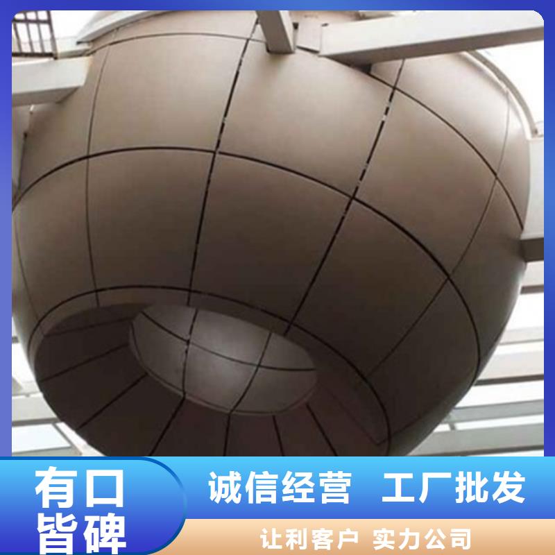 冕宁医院铝单板厂家