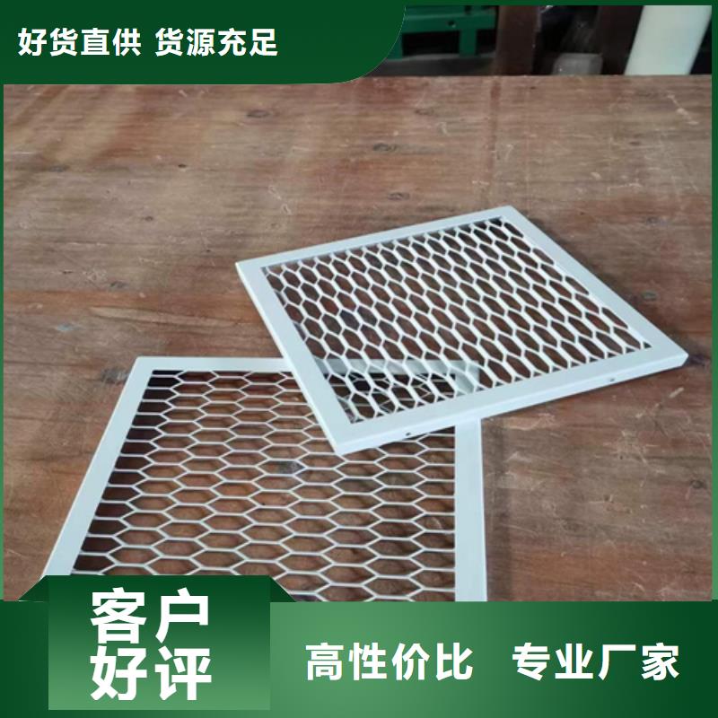 铝格栅厂家视频-思南|石阡|遵义|黔南|安顺|毕节|六盘水顶盛铝格栅厂家_ 顶盛装饰材料(铜仁市分公司)
