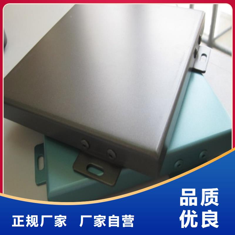 冕宁医院铝单板厂家