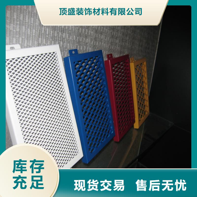 铝格栅厂家视频-铝格栅厂家-顶盛装饰材料(安阳市分公司)服务区域北关|内黄|郑州|濮阳|商丘|信阳|焦作|许昌