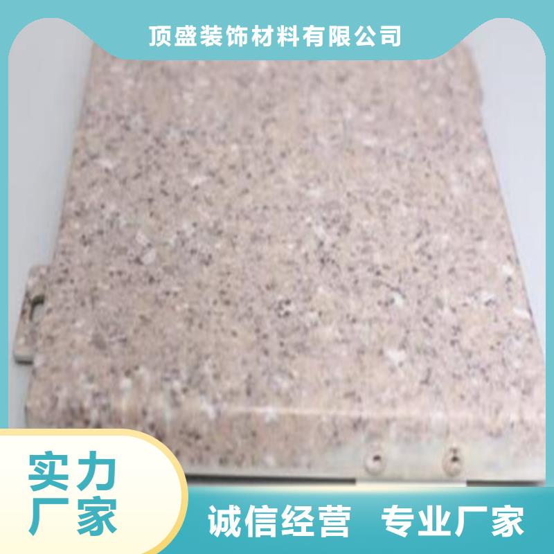 4S店用铝单板施工