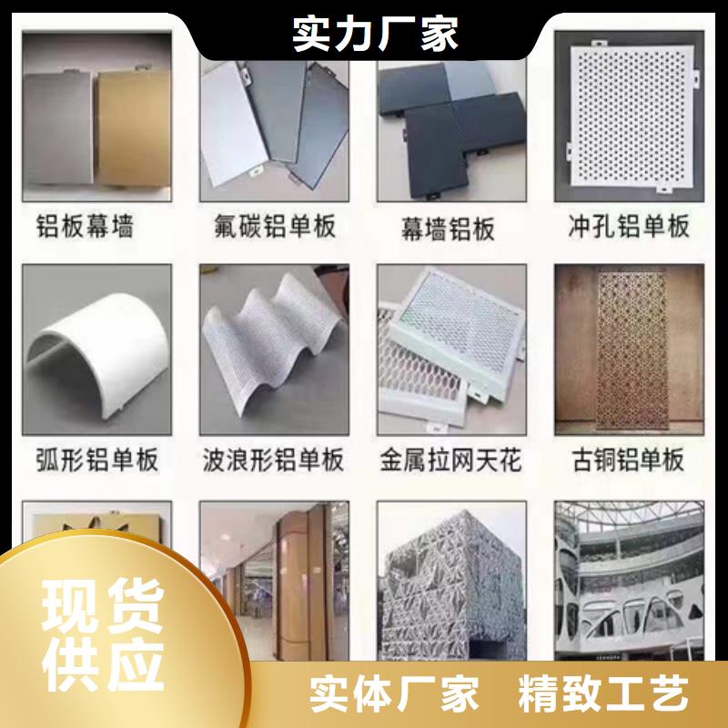 4S店用鋁單板廠家