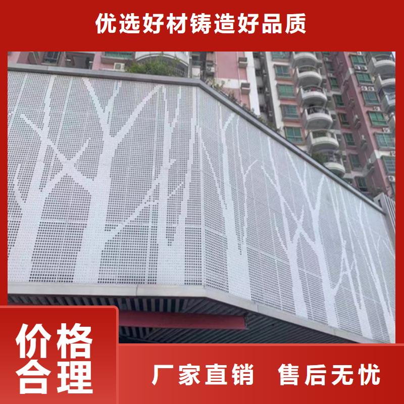 木紋鋁單板施工