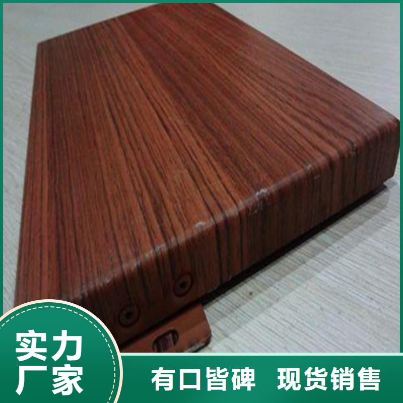 木紋鋁單板施工