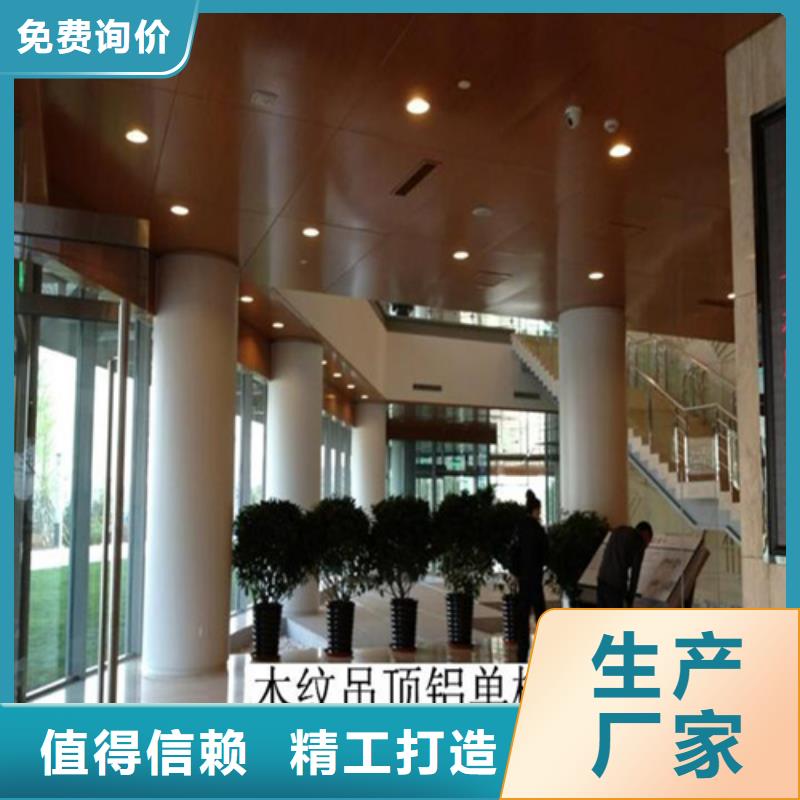 高鐵站鋁單板生產(chǎn)廠家