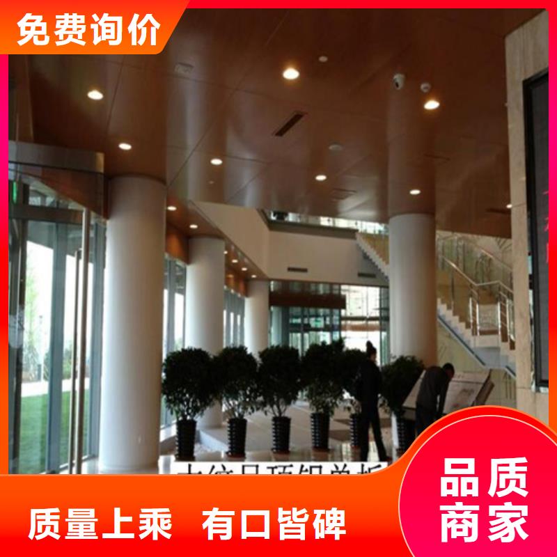 4S店用鋁單板廠家