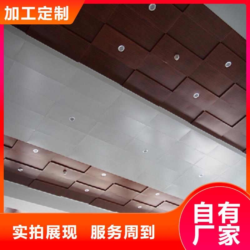 铝格栅厂家视频-铝格栅厂家-顶盛装饰材料(安阳市分公司)服务区域北关|内黄|郑州|濮阳|商丘|信阳|焦作|许昌