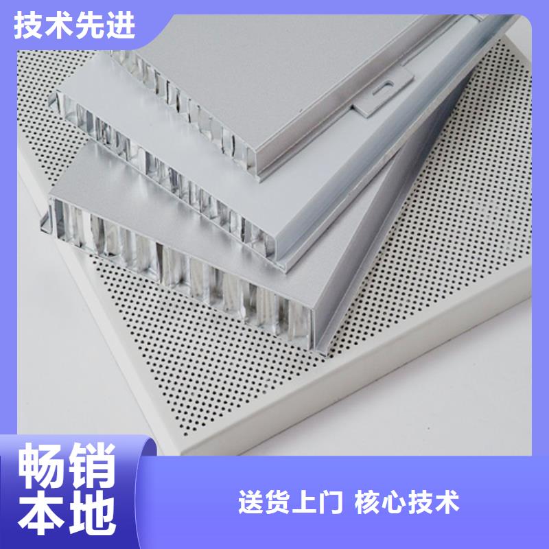 铝格栅厂家视频-铝格栅厂家-吉林省吉林市蛟河|舒兰|长春|延边|辽源|通化|四平【同城】 【附近】供应商