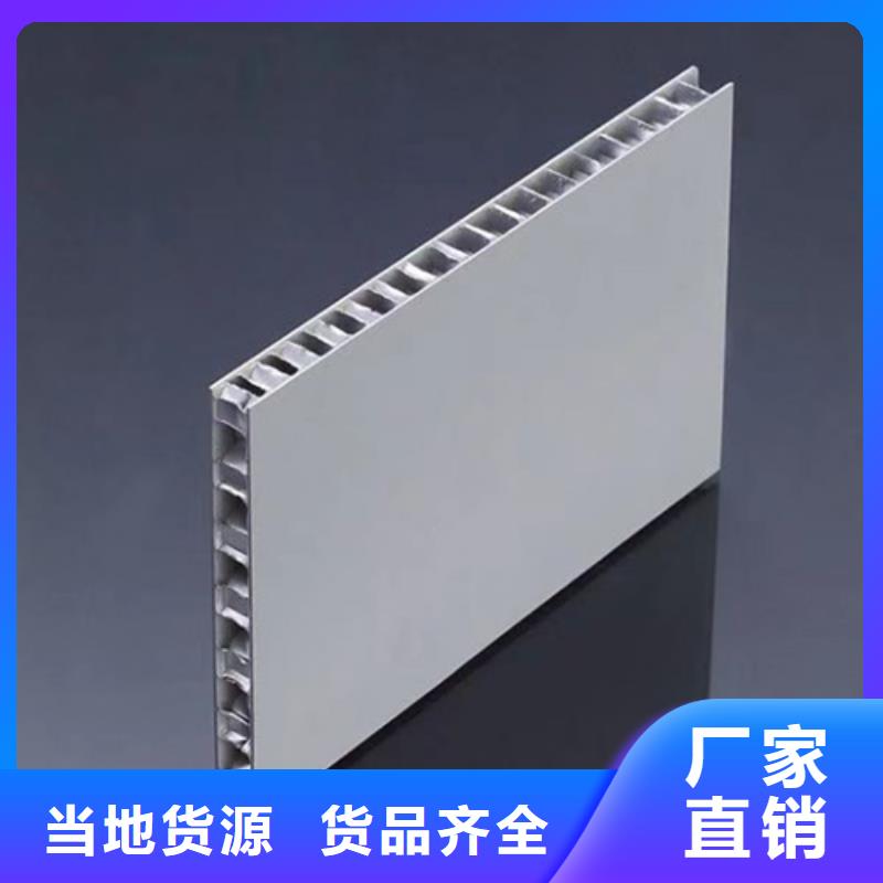 铝格栅厂家视频-铝格栅厂家-吉林省吉林市蛟河|舒兰|长春|延边|辽源|通化|四平【同城】 【附近】供应商