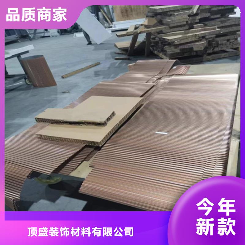 铝格栅厂家视频-铝格栅厂家-吉林省吉林市蛟河|舒兰|长春|延边|辽源|通化|四平【同城】 【附近】供应商